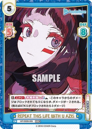 【ARS10】紅魔族随一の発育 あるえ 箔押し Reバース for you ARS10】紅魔族随一の発育 あるえ 箔押し Reバース for you