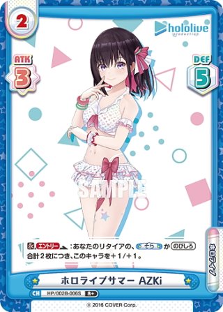 その他 AZKi pp AZKi メジャーデビューライブ Blu-ray 2025年6月25日 発売中