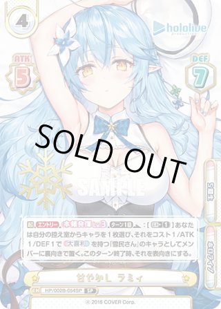 UR仕様】[2nd]白上フブキ[hOCG_hBP02-013UR] - マスターズ