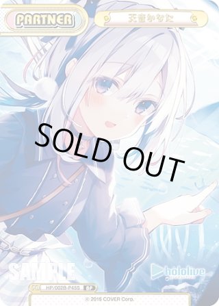 ホロライブプロダクション Vol.2 パートナー - マスターズ ホロライブプロダクション Vol.2 パートナー - マスターズ