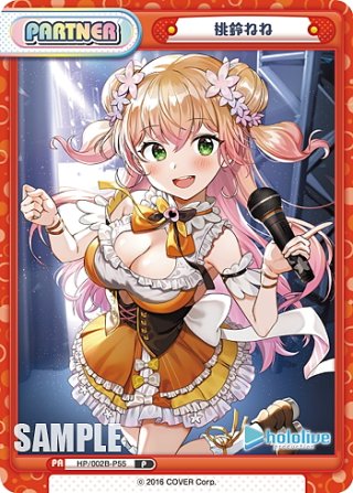 Reバース ホロライブ 桃鈴ねね HP/002B-P56S PP PP仕様】桃鈴ねね[Re_HP/002B-P056PP] - マスターズスクウェア通販