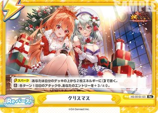 Reバース for you ブースターパックかぎなど／1ボックス [かぎ