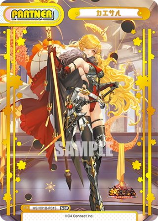 NBP仕様】住乃絵 紫苑[Re_DW/001B-P015S] - マスターズスクウェア通販