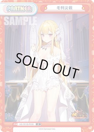 放置少女〜百花繚乱の萌姫たち〜 SNP・PP・SP・RRR+・RR+・R+・C+・Re+