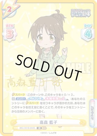 夜の一輪 相葉夕美[サイン付]【ヴァイスシュヴァルツトレカ高価