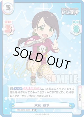 〈新品未開封〉ヴァイスシュヴァルツ プロモ デレマス 白坂小梅 WS】ホラー大好き 小梅(サイン)【PR】IMC/W43-086ヴァイス