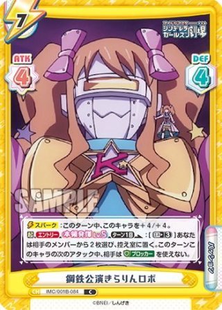 お風呂上り 中野 二乃[WS_5HY/W83-107RR] - マスターズ