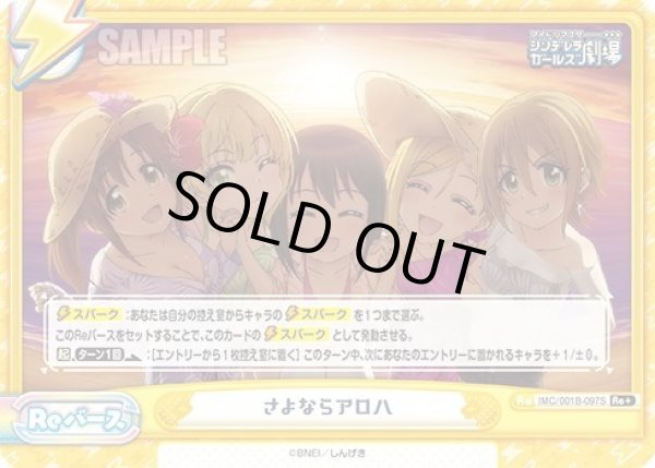 sold out＊昨日の自分にさよなら。