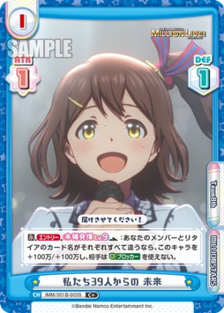 【非売品】アイドルマスター G4U 双海真美 B2 サイズ ポスター 販促 告知 Amazon | THE IDOLM@STER MASTER ARTIST 4 13 双海真美 | 双海