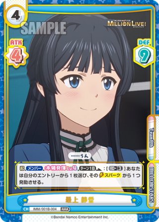 アニメ「アイドルマスター ミリオンライブ！」 RRR・RR・R・C