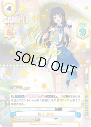 Reバース - マスターズスクウェア通販ブシロード店 (Page 111)