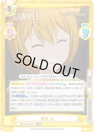 re バース ミリオンライブ　伊吹翼　SNR シリアルなし re バース ミリオンライブ 伊吹翼 SNR シリアルなし （レビュー