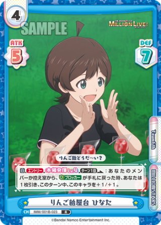 アニメ「アイドルマスター ミリオンライブ！」 RRR・RR・R・C