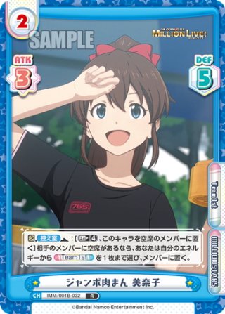 アニメ「アイドルマスター ミリオンライブ!」 RRR・RR・R・C・Re アニメ「アイドルマスター ミリオンライブ!」 RRR・RR・R・C・Re