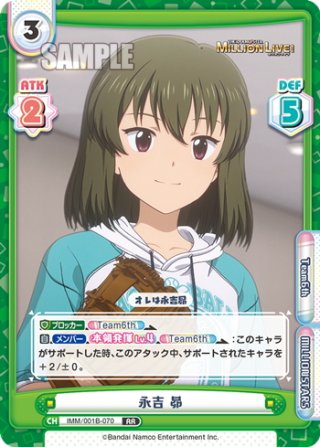 Reバース for you ブースターパックプラス ホロライブプロダクション