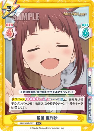 アニメ「アイドルマスター ミリオンライブ！」 RRR・RR・R・C・Re