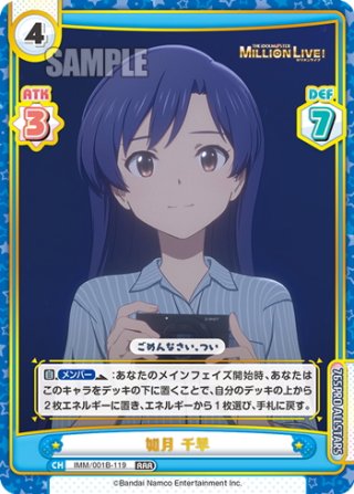 【SALE／55%OFF】 アニメ「アイドルマスター ミリオンライブ！」 RRR・RR・R・C ヴァイスシュヴァルツ