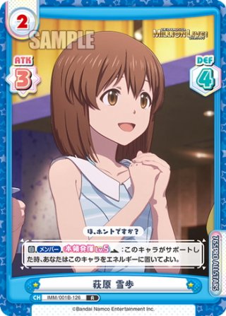 アニメ「アイドルマスター ミリオンライブ!」 RRR・RR・R・C アニメ「アイドルマスター ミリオンライブ!」 RRR・RR・R・C