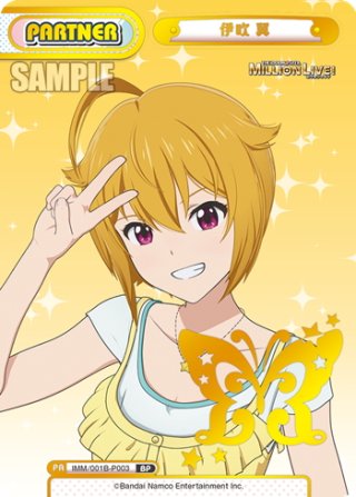 Reバース アイドルマスター ミリオンライブ 伊吹 翼 TPP 箔押しサイン版】Reバース IMM/001B-007SP 伊吹 翼 (SP