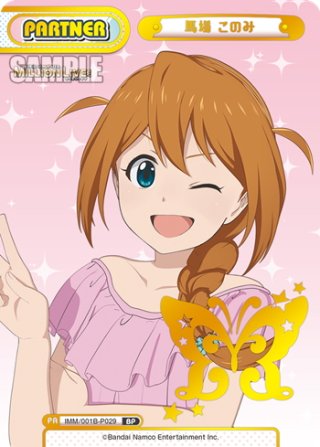 Reバース - マスターズスクウェア通販ブシロード店 (Page 111)