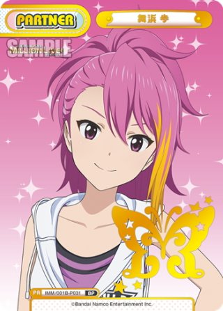 アニメ「アイドルマスター ミリオンライブ!」パラレル アニメ「アイドルマスター ミリオンライブ!」パラレル