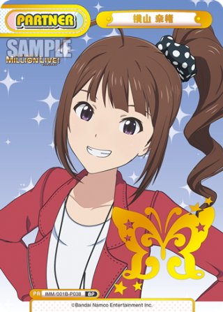 IR仕様(R)】水瀬 伊織[Re_IMM/001B-130S] - マスターズ