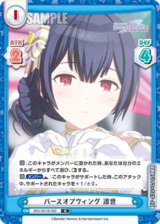 かわいいものに目がない ぱい[Re_PON/001B-019RRR] - マスターズ