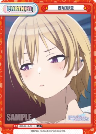 Reバース for you ブースター - マスターズスクウェア通販