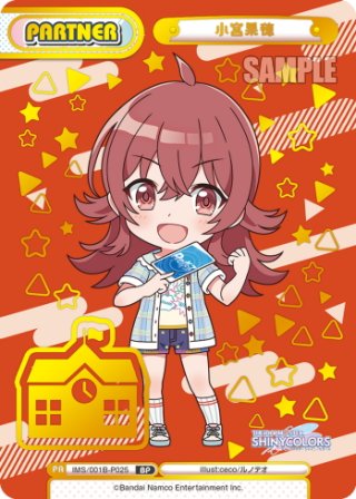Reバース 小宮果穂 PP ぺこ 中古】Reバース for you IMS/001B-P009CPP[CPP]：小宮果穂(河野