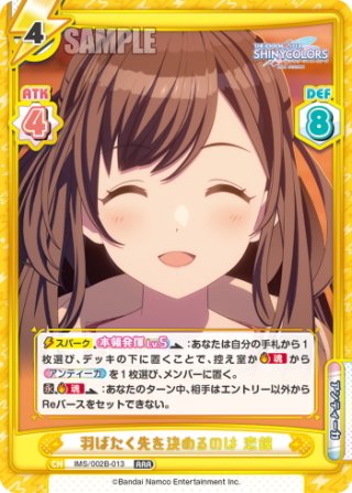 でらます　矢吹可奈　当たり　色紙 THE IDOLM@STER MILLION LIVE! 10thLIVE TOUR 開催記念デジタル