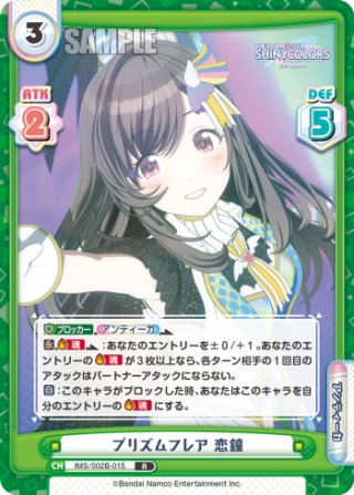 転スラ日記 シュナ[Re_TS/001B-030RRR] - マスターズスクウェア