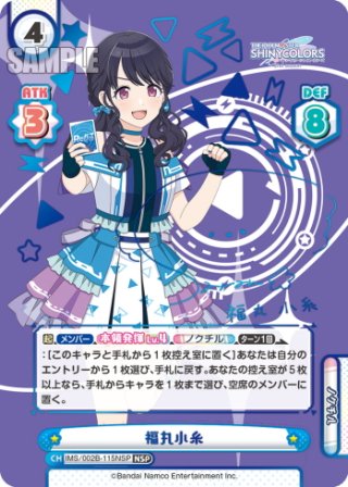 福丸小糸 ハート缶バッジ 福丸小糸 ハート缶バッジ 福丸小糸 ハート缶バッジ シャイニー