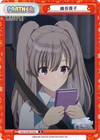【当店一番人気】 PP仕様】幽谷霧子[Re_IMS/001B-P008_PP] - マスターズスクウェア Reバース for you(リバースフォーユー)