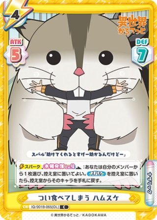 ハム助様 70726f647563742f52652f42502f49