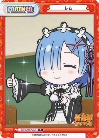 君嶋 綾乃[Re_RSDR/001B-P013] - マスターズスクウェア通販ブシロード店