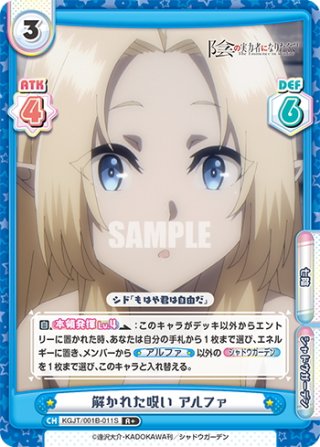 自称宇宙人　エリオ　SP　PSA10　ヴァイスシュバルツ ヴァイスシュヴァルツ - 【PSA10】 自称宇宙人 エリオ SP 電撃