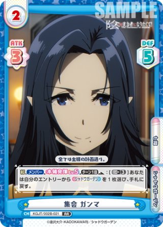 SP アウグスト・フォン・パーセヴァル サイン 2 Amazon.co.jp: レーン TCG アウグストフォンパーセヴァル UR SEC