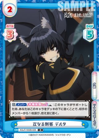 見逃し厳禁！おトクな 力こそパワー デルタ[Re_KGJT/002B-026RRR] - マスターズ Reバース for you(リバースフォーユー)