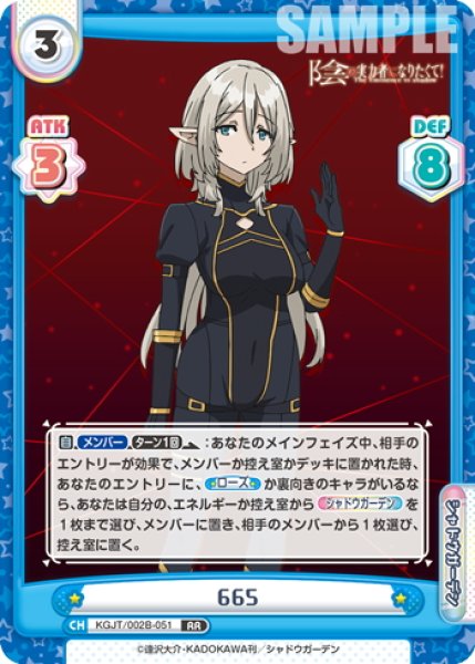 画像1: 665[Re_KGJT/002B-051RR] (1)