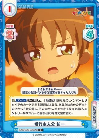 能美 クドリャフカ[Re_KGND/001B-057[VA]RRR] - マスターズ