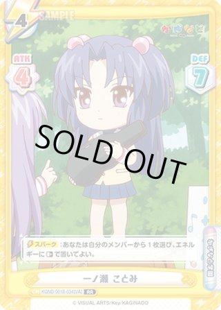 かぎなど RRR・RR・R・C・Re - マスターズスクウェア通販ブシロード店