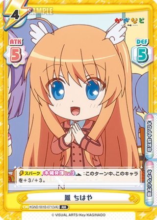 大魔法使い”ゼーリエ[WS_SFN/S108-025RR] - マスターズ