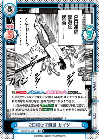 kzf01 小早川紗枝 ひろい アクリルキーホルダー 「アイドル