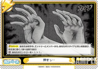 BUSHIROAD - 呆れ顔　リムル BUSHIROAD - 呆れ顔 リムルの通販 by ババラ@喫煙者&ペット無し