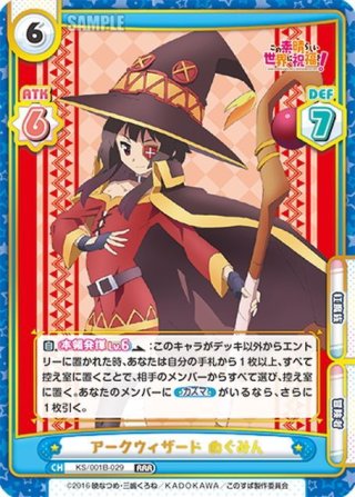 Kadokawa Sneaker Bunko Cards & Translations :: littleAKIBA