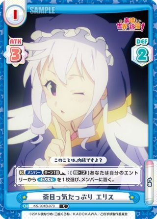 水を司る女神アクアSP4枚セット 水を司る女神アクアSP4枚セット Amazon.co.jp: ヴァイス