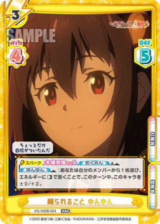 Amazon.co.jp: ブシロード(BUSHIROAD) Reバース for you