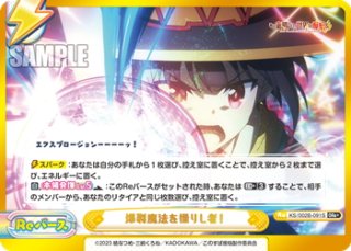 PP仕様】パーミャチ・メルクーリヤ[Re_002B-P009PP
