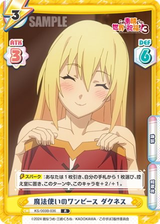 五等分の花嫁 カードゲーム ブースターパック vol.4 偶然のない夏休み