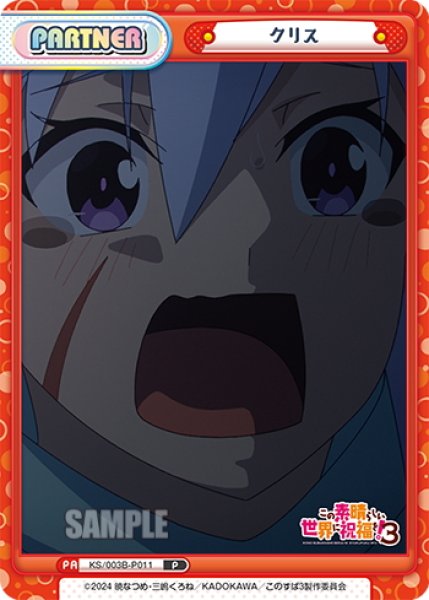 画像1: クリス[Re_KS/003B-P011] (1)